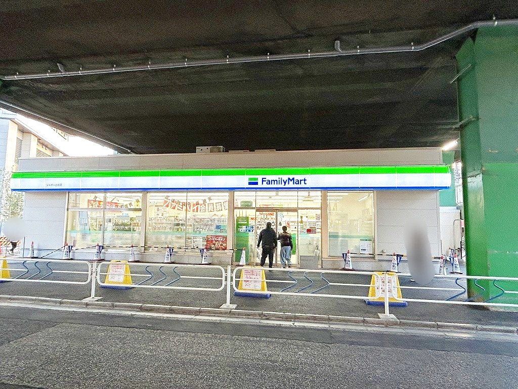 コンビニ　ファミリーマートシャポー小岩店（コンビニ）まで20m