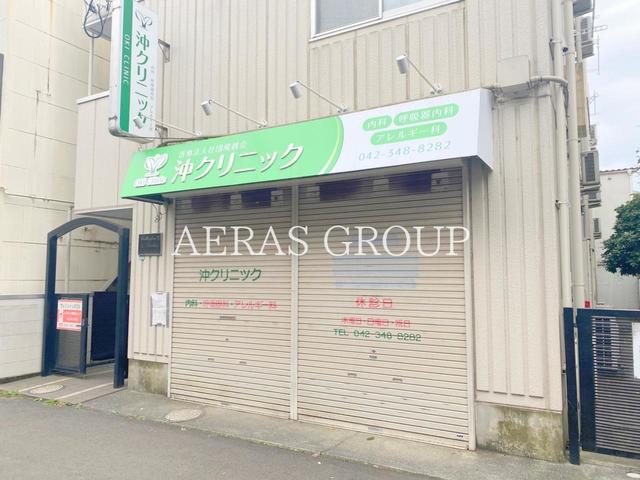 病院　医療法人社団 飛越会 沖クリニック（病院）まで125m