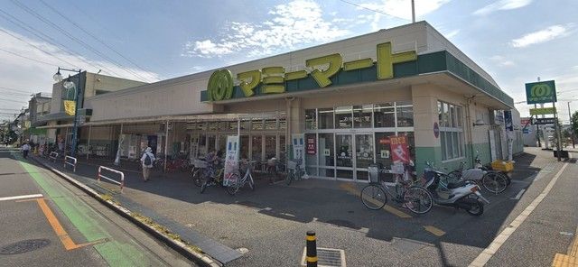 スーパー　マミーマート三芳店（スーパー）まで915m