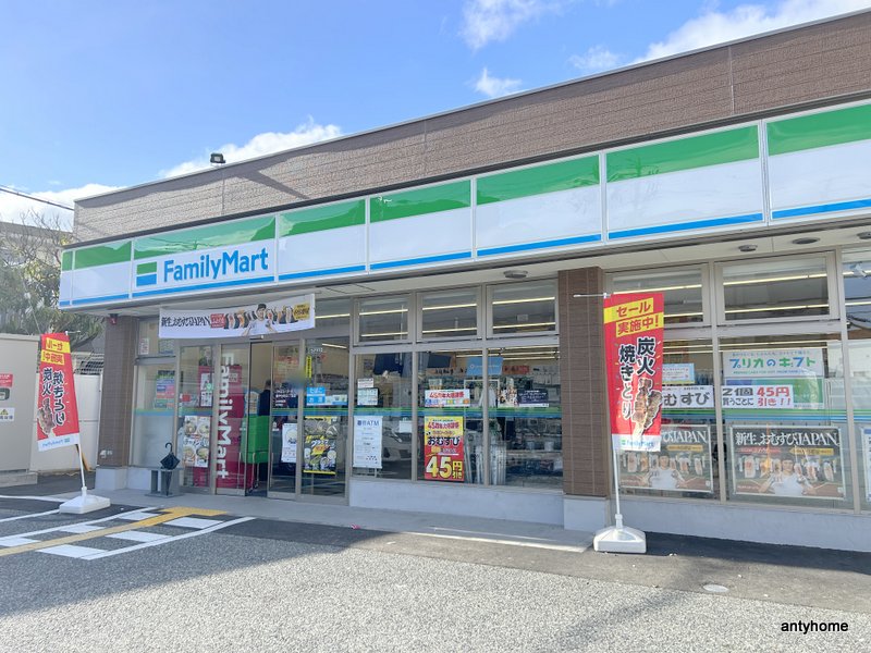 コンビニ　ファミリーマート 豊中本町五丁目店（コンビニ）まで772m