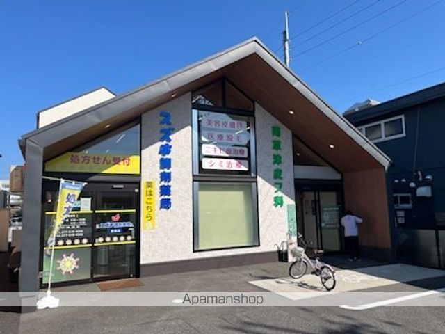 病院　南草津皮フ科（病院）まで308m