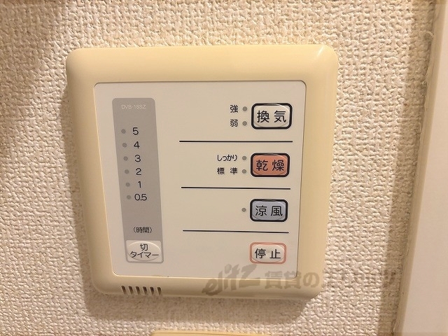 その他設備　浴室乾燥機