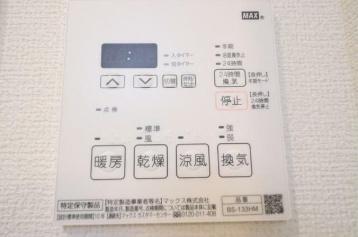 東京メトロ千代田線 赤坂駅 徒歩4分 9階建 築7年のその他写真