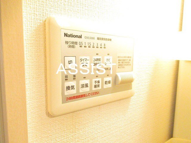 その他設備　写真：設備同仕様の別物件です