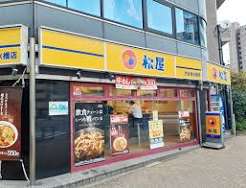飲食店　松屋渋谷清水橋店（飲食店）まで493m