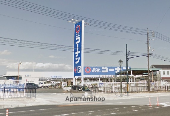 その他　ホームセンターコーナン倉敷北浜店（その他）まで303m