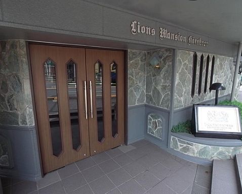 エントランス　ライオンズマンション後楽園