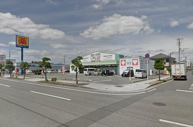 ドラックストア　くすりのラブ下中野店（ドラッグストア）まで557m