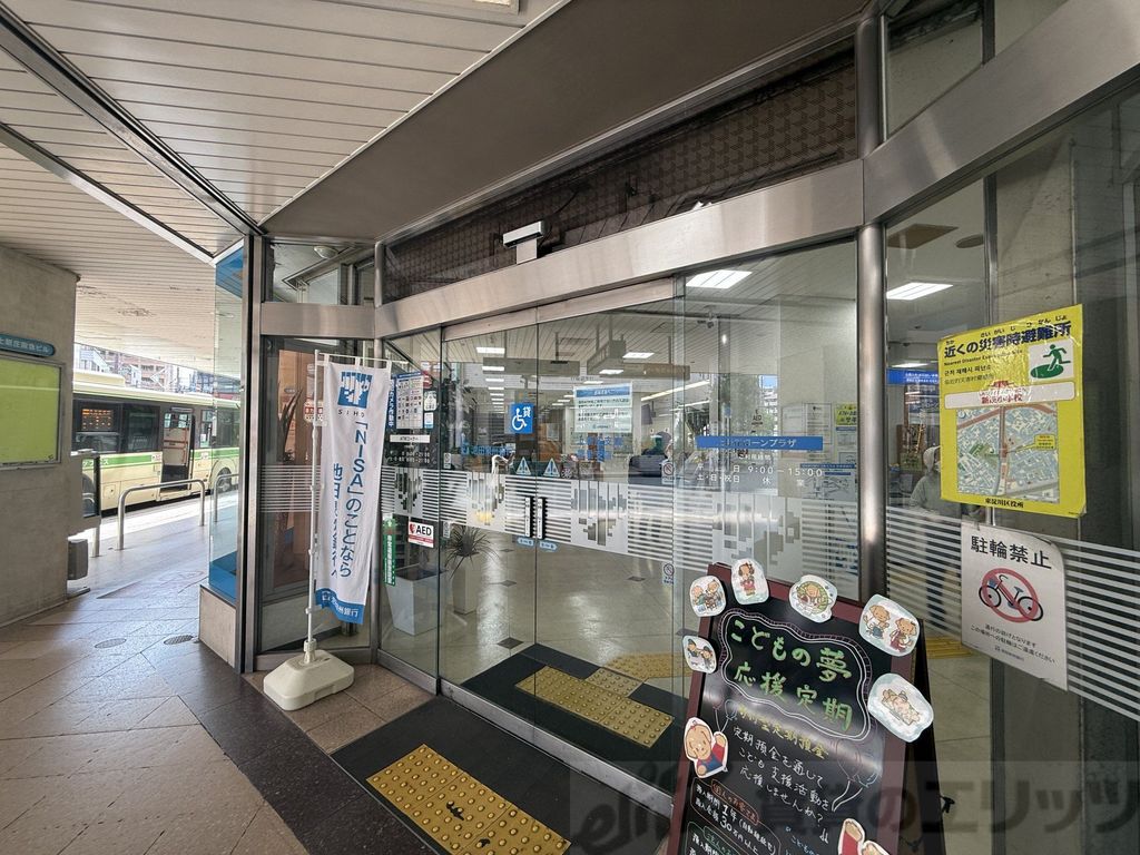 銀行　池田泉州銀行上新庄支店（銀行）まで870m