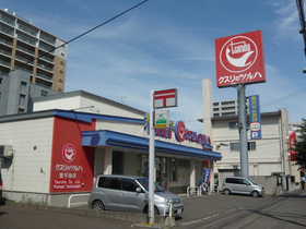 ドラックストア　調剤薬局クスリのツルハ豊平橋店（ドラッグストア）まで590m