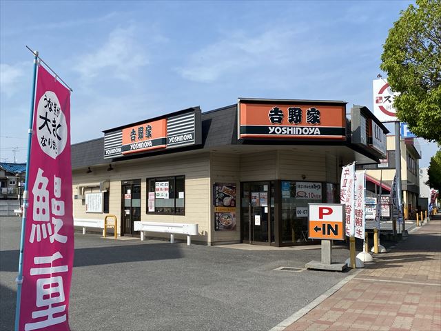 飲食店　餃子の王将久宝寺店（飲食店）まで467m