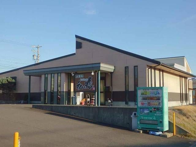 その他　和の癒（その他）まで1200m