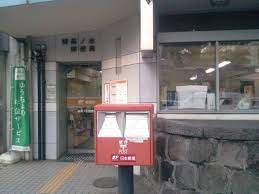 郵便局　御茶ノ水郵便局（郵便局）まで447m