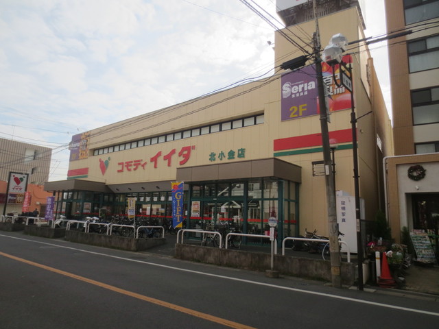 その他　コモディイイダ北小金店（その他）まで509m