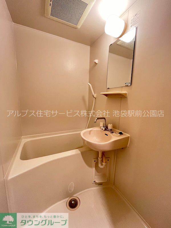 バス・シャワールーム