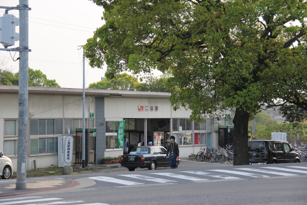 その他　二島駅（その他）まで1224m