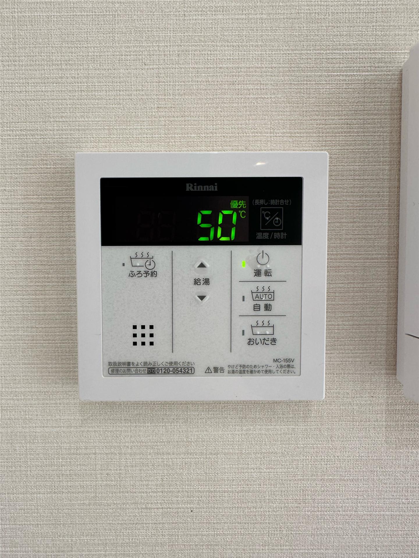 志幸ホーム 3のその他写真