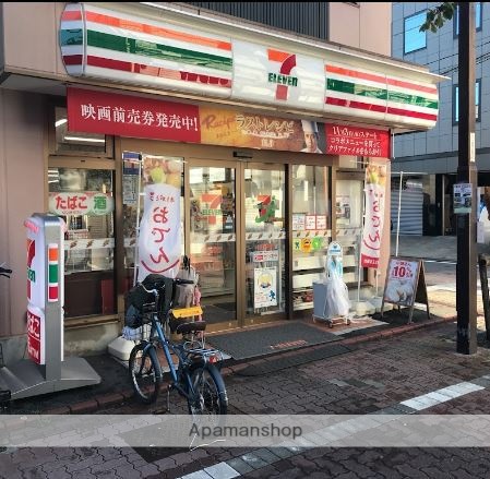 コンビニ　セブンイレブン（コンビニ）まで206m