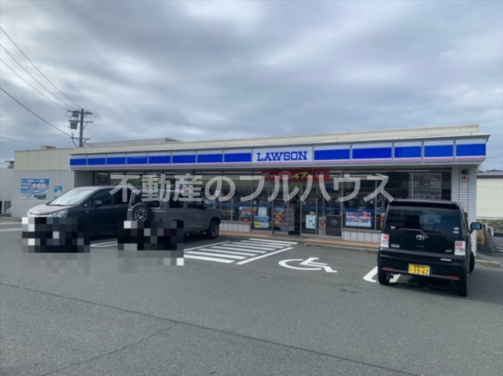 コンビニ　ローソン 豊川国府店（コンビニ）まで707m