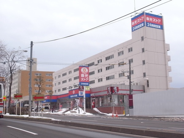 スーパー　東光ストア白石ターミナル店（スーパー）まで689m