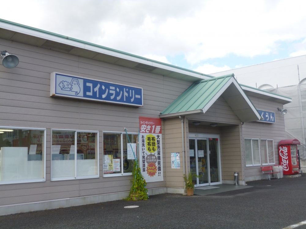 茶屋後・GKの周辺写真