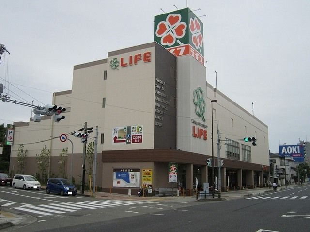 スーパー　ライフ夙川店様（スーパー）まで200m