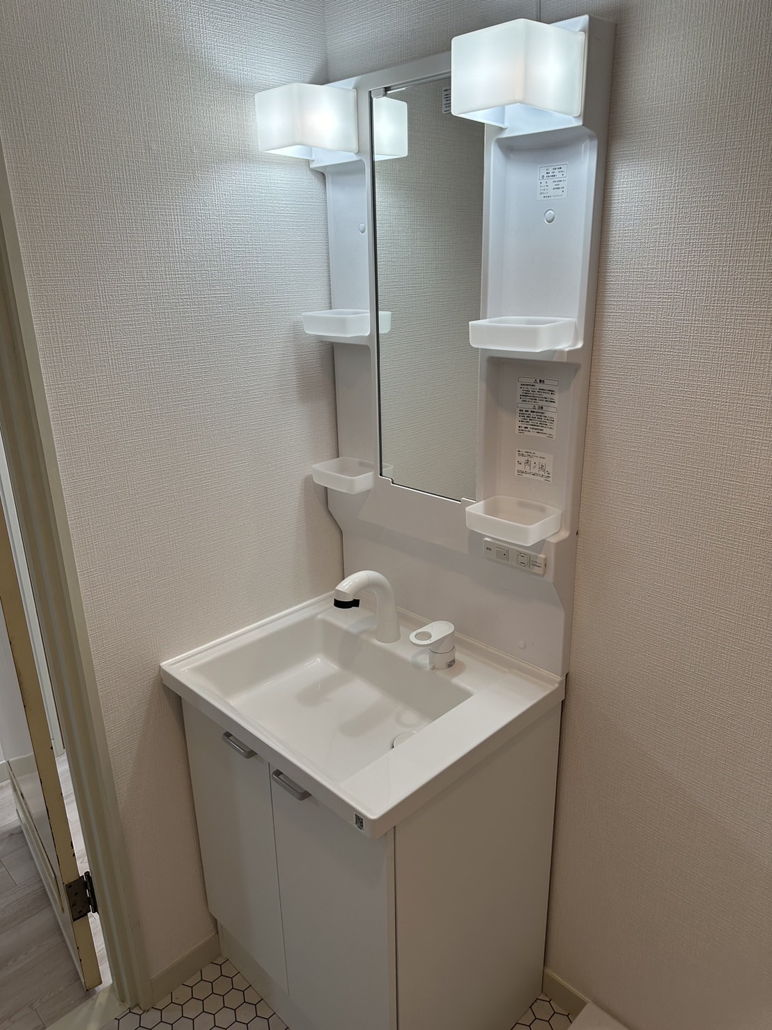 洗面設備　★お問い合わせは044-299-8985★