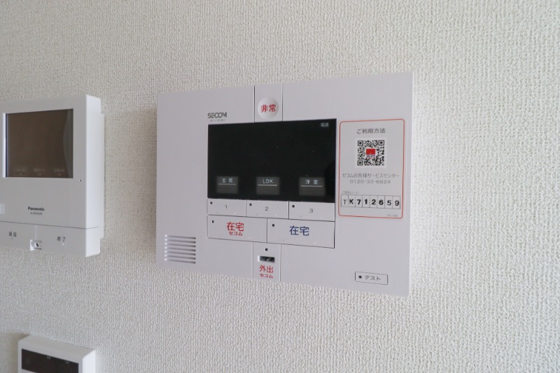セキュリティ　図面と現状に相違がある場合には現状を優先