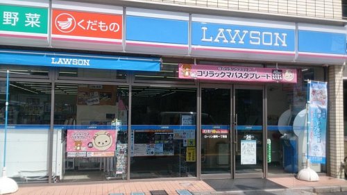 コンビニ　ローソン 赤羽一丁目店（コンビニ）まで211m