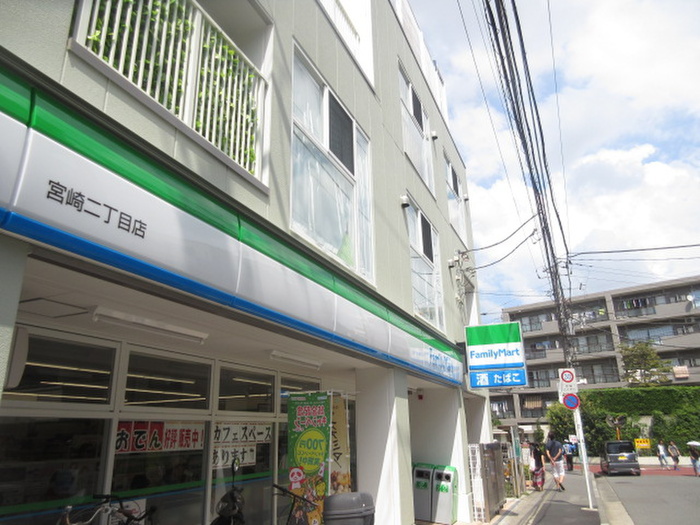 コンビニ　ファミリーマート　宮崎二丁目店（コンビニ）まで350m