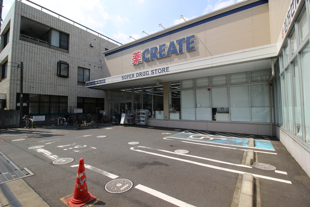 ドラックストア　クリエイトエス・ディー世田谷下馬店（ドラッグストア）まで116m
