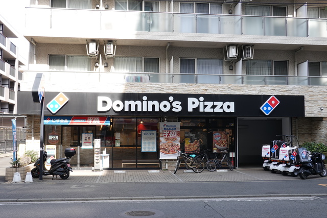その他　宅配ピザ（その他）まで289m