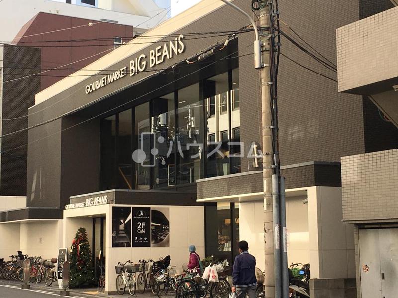 スーパー　ビッグビーンズWEST本店（スーパー）まで177m