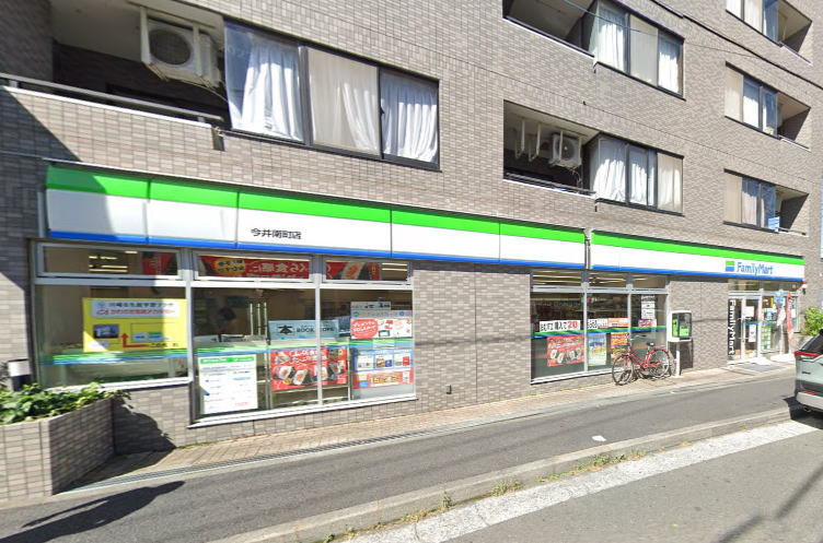 コンビニ　ファミリーマート今井南町店（コンビニ）まで170m