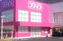 ショッピングセンター　ディスカウントドラッグコスモス 千早駅店（ショッピングセンター）まで456m