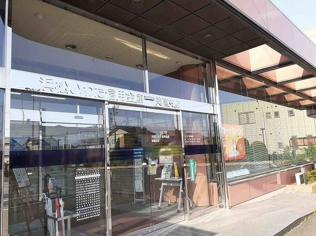 銀行　浜松いわた信用金庫美薗店（銀行）まで350m