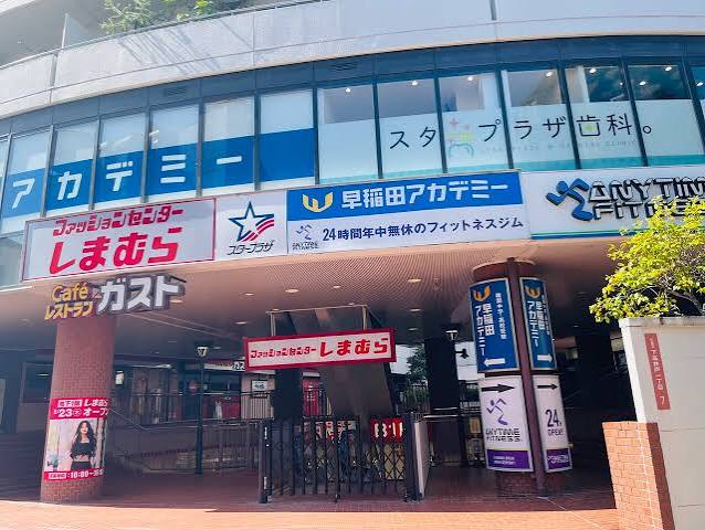 ショッピングセンター　ファッションセンターしまむら下高井戸店（ショッピングセンター）まで1134m