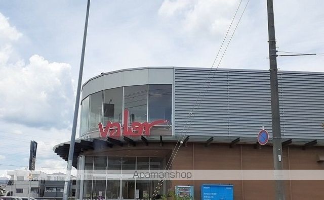 スーパー　スーパーバロー様（スーパー）まで500m