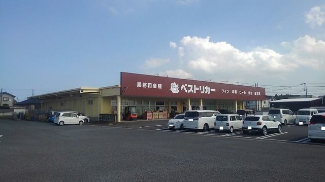 その他　タイヨー ベストリカー鹿島店（その他）まで1400m