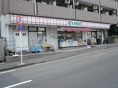コンビニ　q’s mart鶴見寺谷店（コンビニ）まで608m