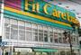 ドラックストア　Fit Care Express鶴見西口店（ドラッグストア）まで1145m