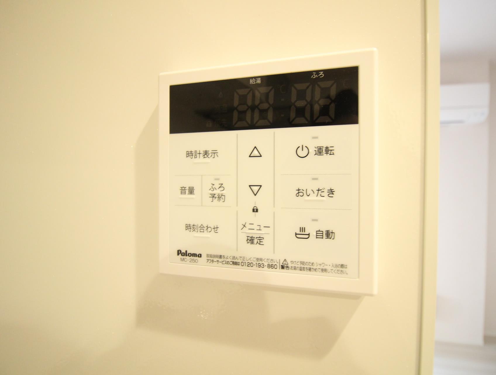 その他設備