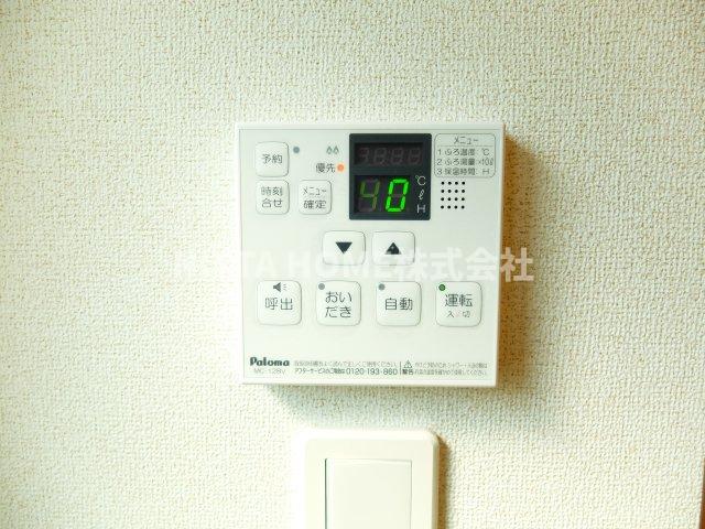 その他共有部分　給湯リモコンです＊