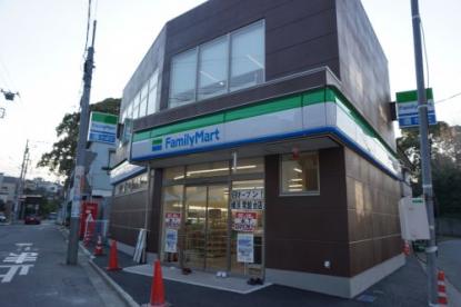 コンビニ　ファミリーマート 横浜常盤台店（コンビニ）まで410m