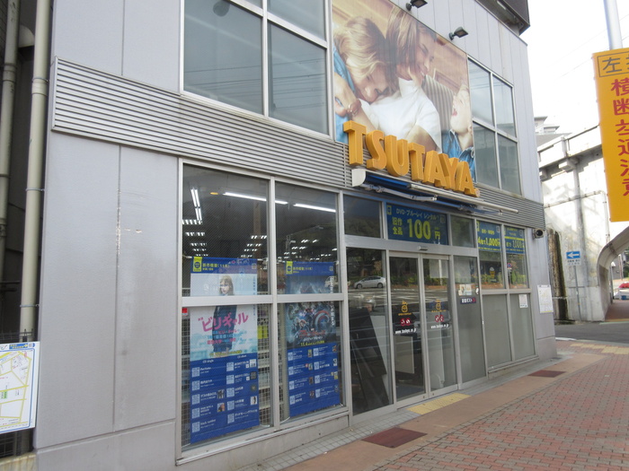 その他　ＴＳＵＴＡＹＡ（その他）まで150m