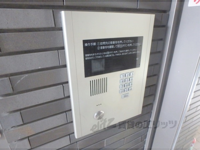 セキュリティ　オートロック