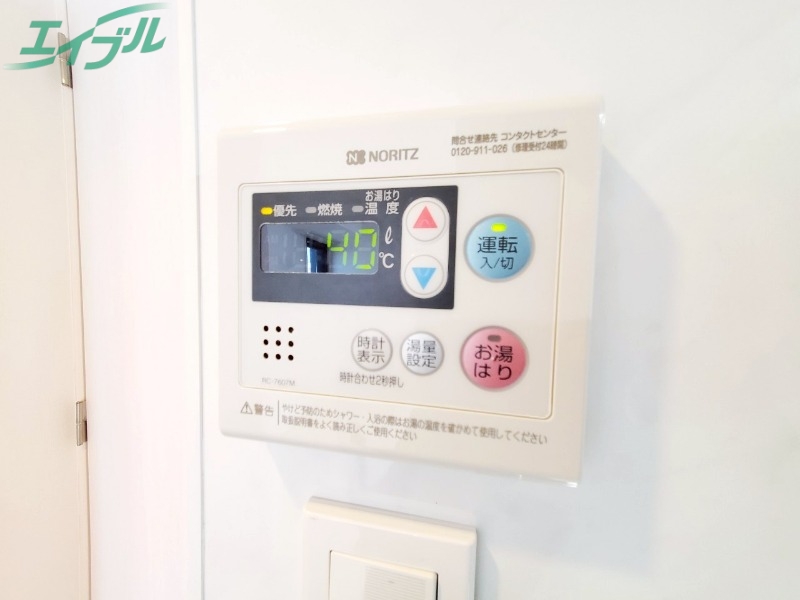 その他　同型参考写真