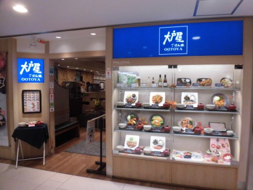 飲食店　大戸屋ごはん処 シャポー市川店（飲食店）まで549m