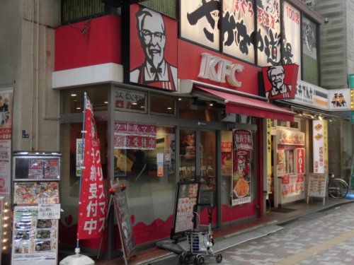 飲食店　ケンタッキーフライドチキン市川店（飲食店）まで642m