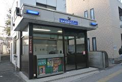警察署・交番　高井戸警察署 和泉地域安全センター（警察署・交番）まで920m